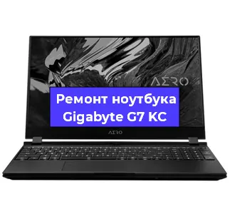 Замена кулера на ноутбуке Gigabyte G7 KC в Новосибирске